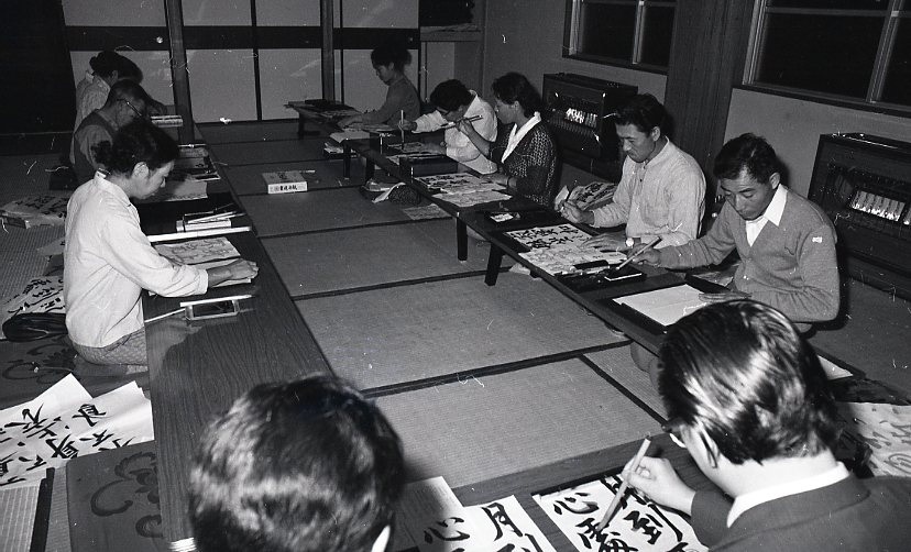1972　書道の練習235.jpg